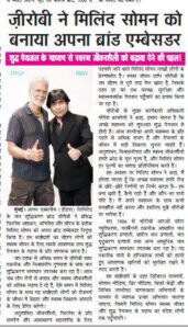 Milind-Soman01