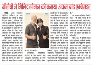 Milind-Soman02