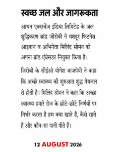 print-media-60